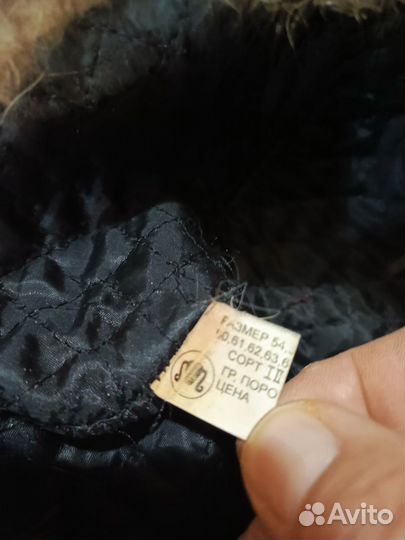 Мужская зимняя меховая шапка