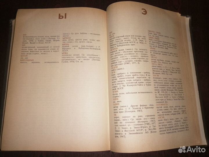 История русского искусства