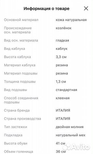 Сапоги зимние Loriblu