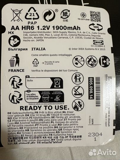 Аккумуляторы IKEA Япония