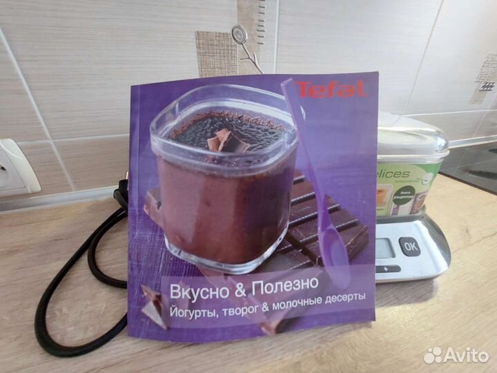 Йогуртница tefal новая