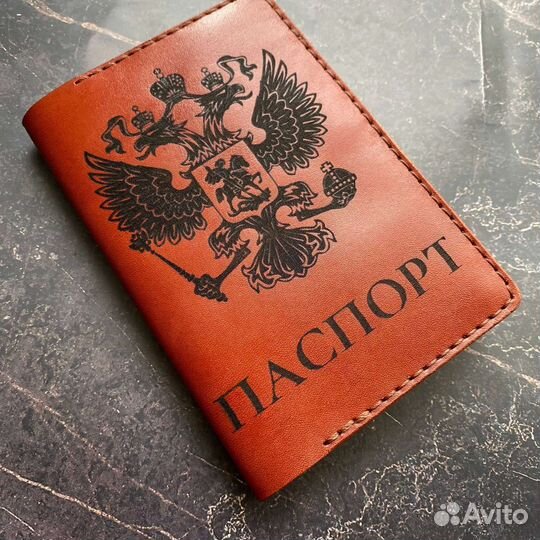 Обложка на паспорт