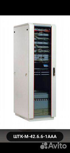 Шкаф напольный 19