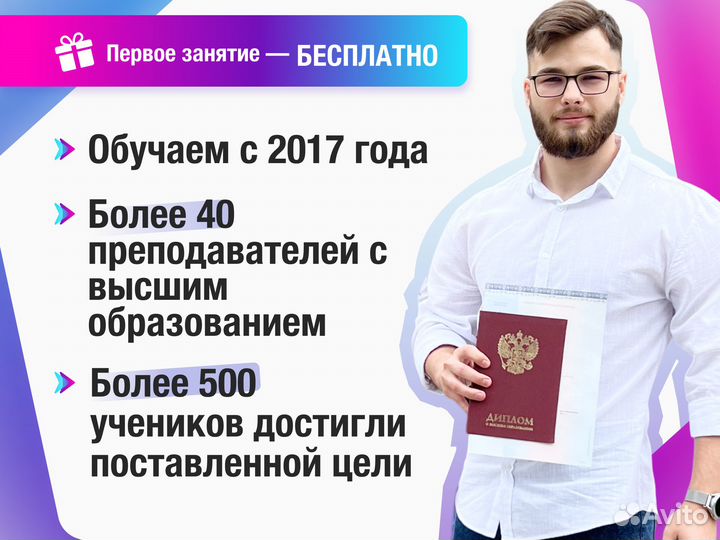 Репетитор по информатике и программированию