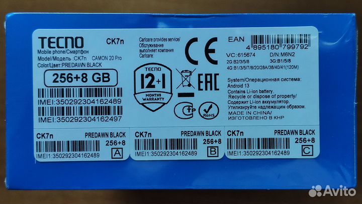 TECNO Camon 20 Pro, 8/256 ГБ