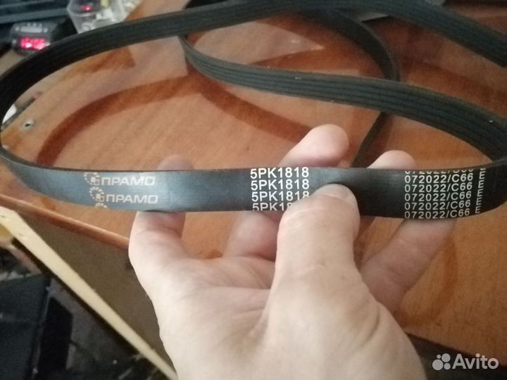 Обводной ремень 5PK1818