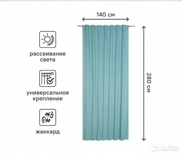 Комплект шторы и тюль