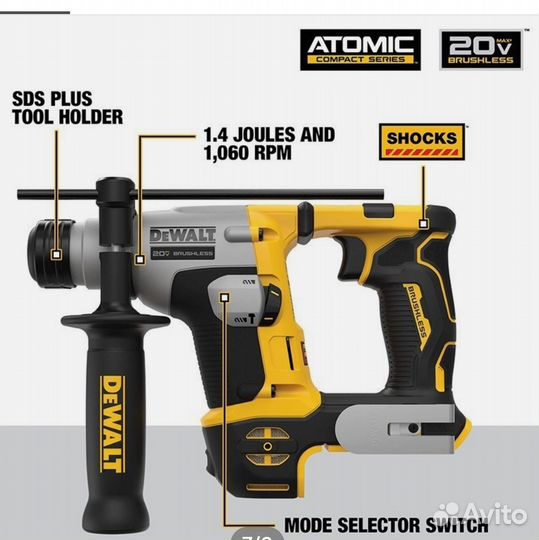 Перфоратор акумуляторный Dewalt dch 172