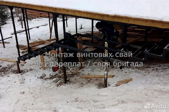 Установка Винтовых сваи