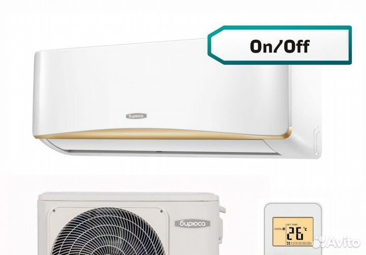 Сплит система Бирюса -Aurora Midea модель до100м.2