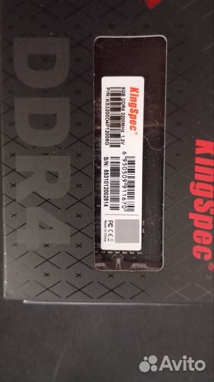 Оперативная память ddr4 16gb 3200