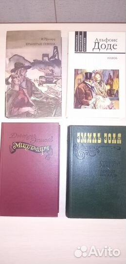 Книги, романы, СССР, 80хгодов