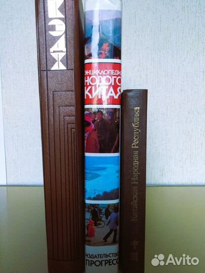 Энциклопедии, книги