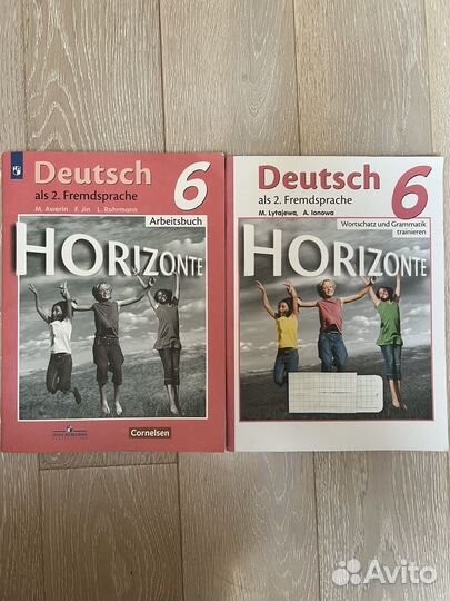 Учебник немецкого языка Horizonte 6