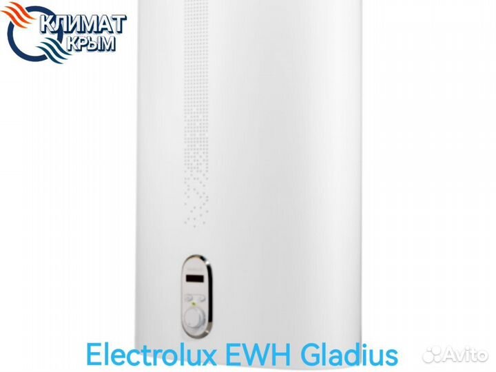 Водонагреватель Electrolux gladius