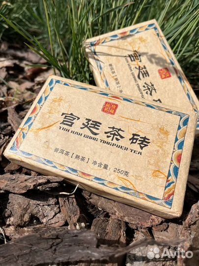 Чай для крутой энергии Шу пуэры ассорти