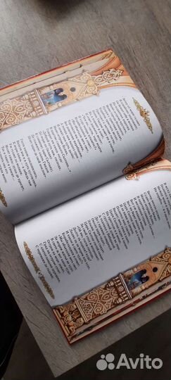 А.С. Пушкин сказки