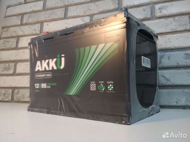 Аккумуляторы