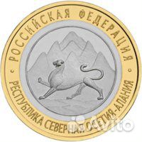 Монеты России