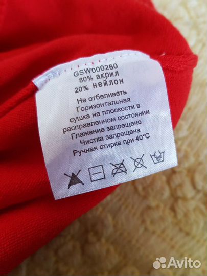 Водолазка