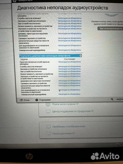 Ноутбук hp laptop 15s