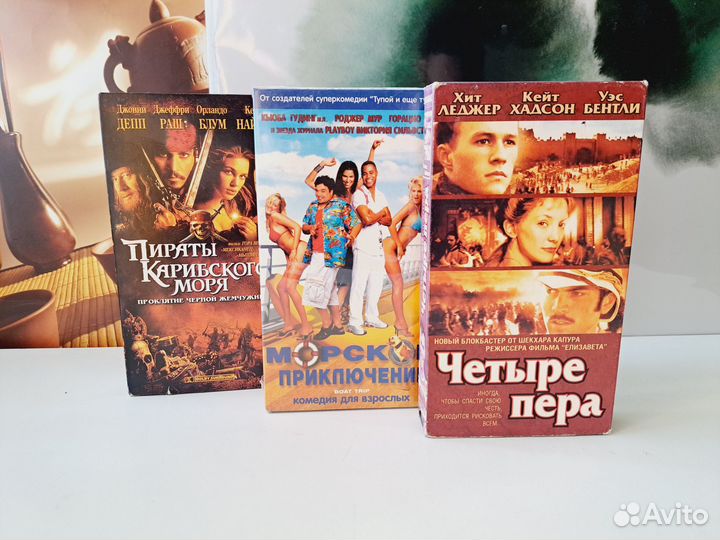 Видеокассеты vhs с фильмами и мультфильмами