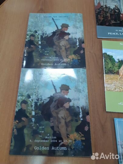 Каталоги аукционов