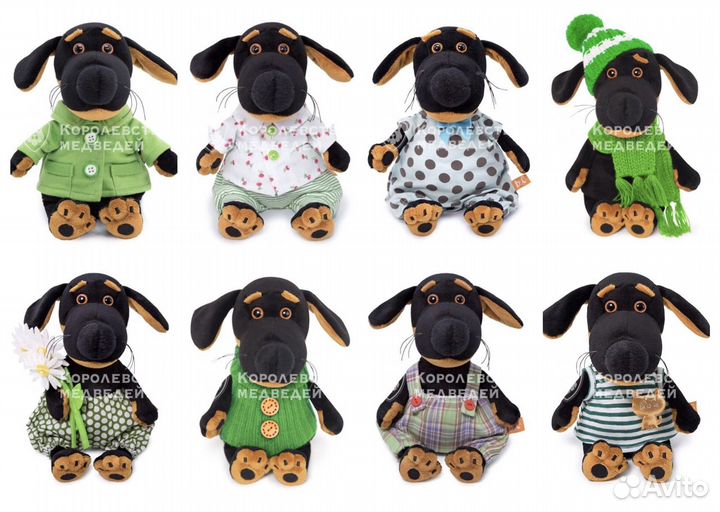 Собачка Ваксон 20, 29 см друг Басика, Будибаса