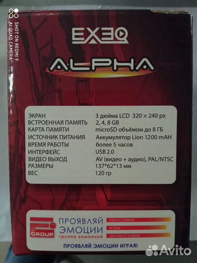 Игровая приставка exeq alfa