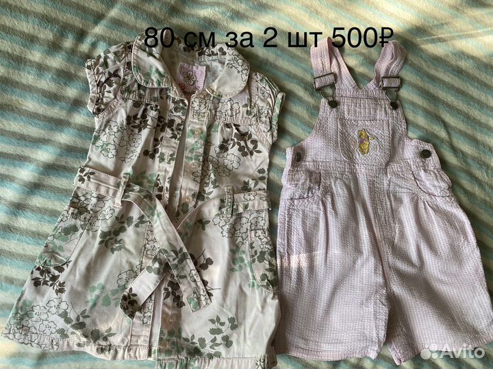 Платье и костюм