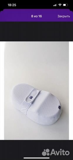 Кокон для новорожденных