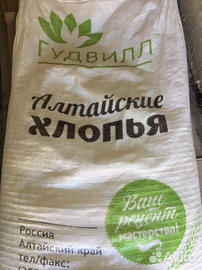 Рис, гречка, горох, макароны, пшено, манка