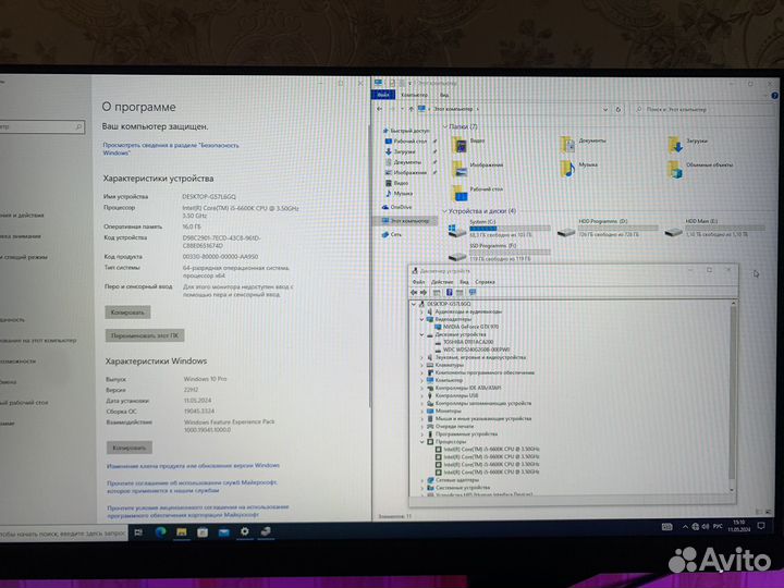 Пк i5 6600K - GTX970