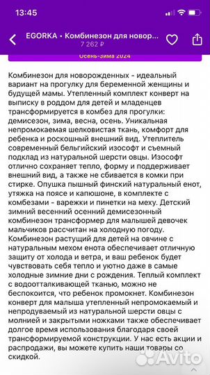 Комбинезон-трансформер зима весна темно-синий 68