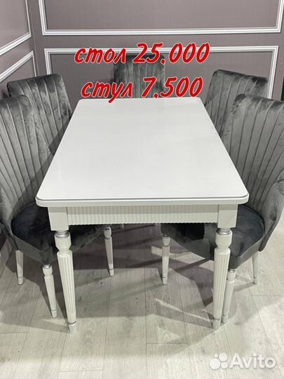 Столы и стулья новыекухонный столстолы и стулья