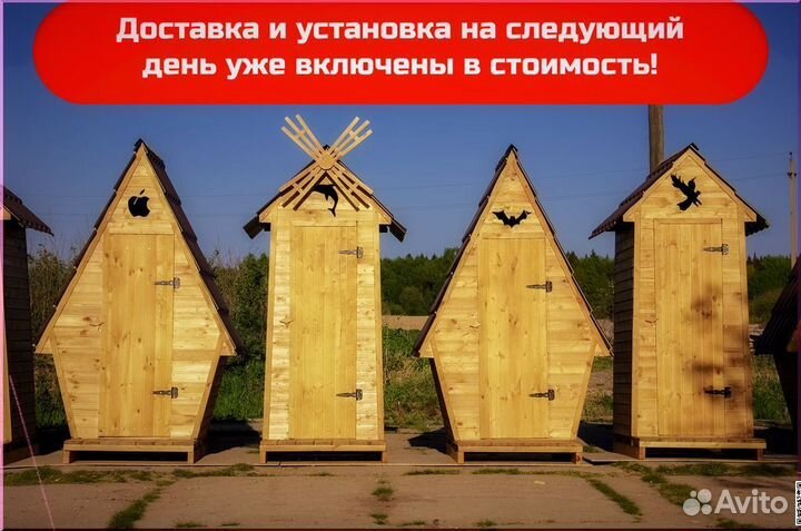 Уличный туалет ELE1007