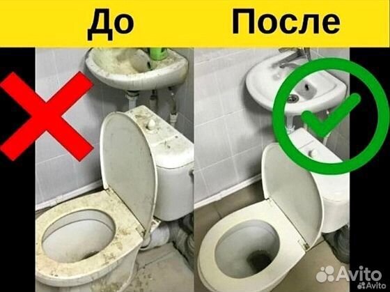 Клининг. Уборка домов. Уборка офисов, коттеджей
