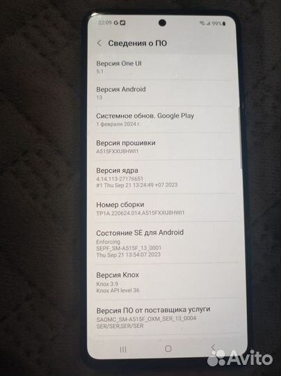 Samsung Galaxy A51, 4/64 ГБ