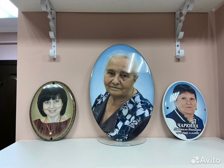 Табличка на памятник