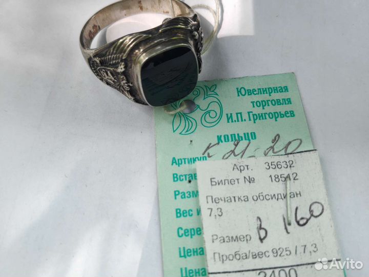 Мужская печатка серебро