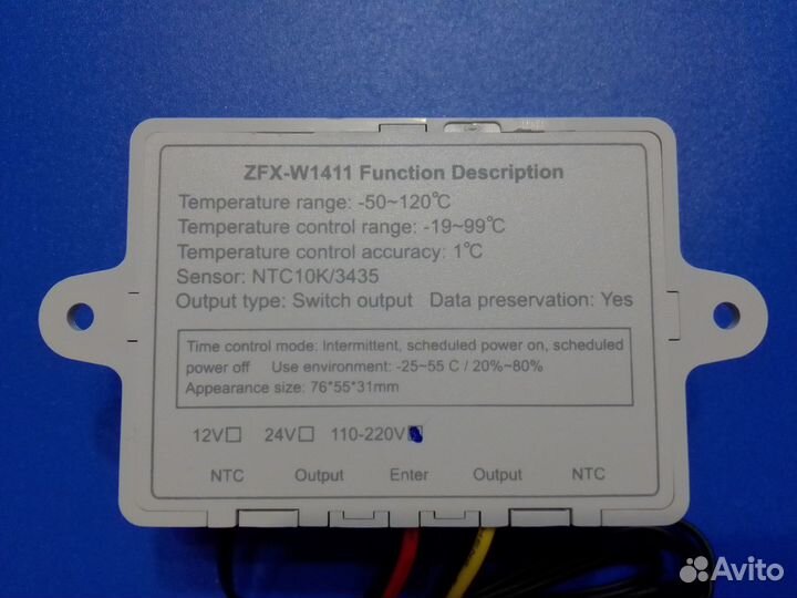 Терморегулятор и таймер ZFX-W1411 110-220В