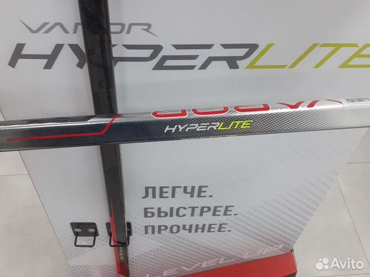 Клюшка хоккейная Bauer vapor hyperlite int