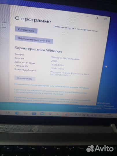 Ноутбук hp pavilion dv6
