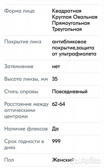 Дизайнерские Очки для чтения +2, +2,25