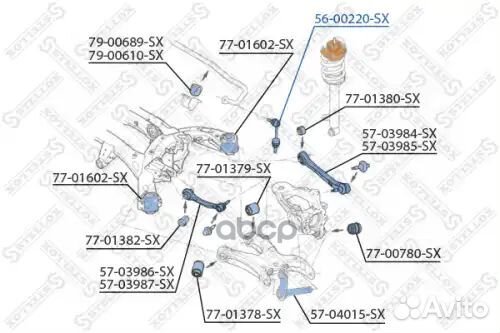 Тяга стаб.зад. bmw x5 (e70) 07 x6 08 прав лев