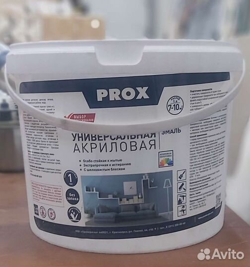 Ведра пластиковые 10л