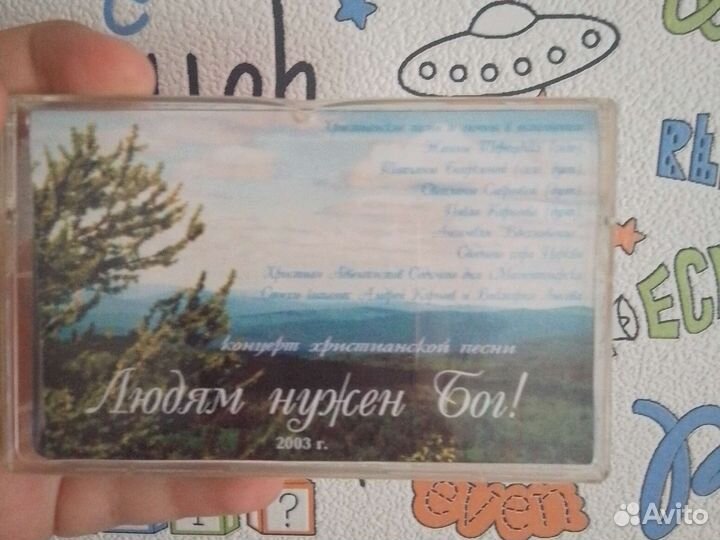 Аудио кассеты с записью