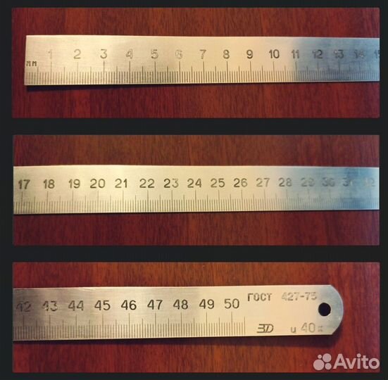 Линейка металлическая 50см, СССР
