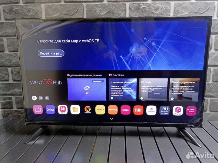 Новый Телевизор SMART TV 32 WebOS Аэромышь