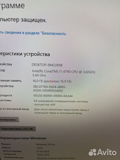 Игровой компьютер На Core i7
